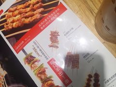 -聚点串吧·北京烧烤(赵登禹路店)