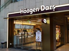 门面-哈根达斯(深圳海岸城店)