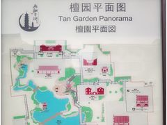 -檀园