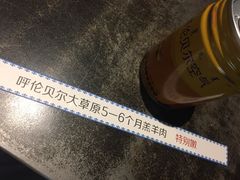 -很久以前羊肉串(簋街店)