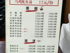 -老妈火锅粉(幸福路步行街店)