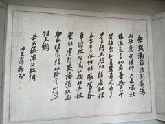 -岳王庙