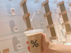 西班牙拿铁-% Arabica阿拉比卡咖啡(武康路店)