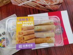 -金凤成祥(西罗园店)