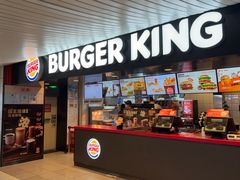 -汉堡王(珠海机场出发层B区店)