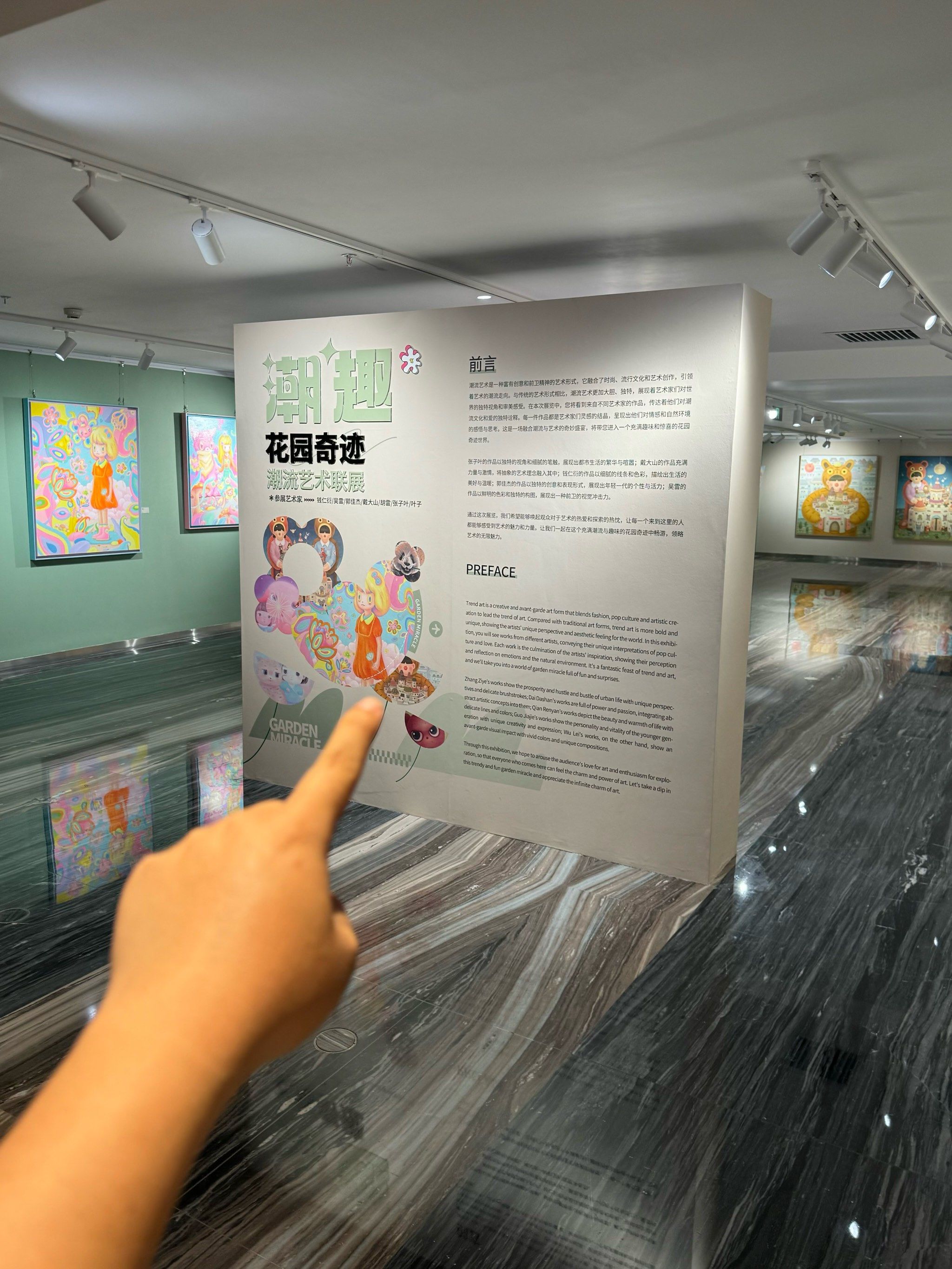 西安!免费新展!