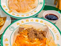 -西关明记肠粉(荔枝湾店)