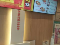 -吉野家(保利广场店)