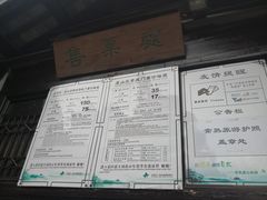 -虞山城墙