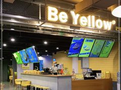 门面-芒果很黄(厦门大学店)