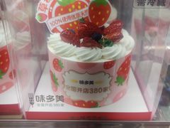 -味多美蛋糕(灯市口店)