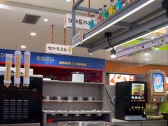 -大橘元自助回转火锅(天河新天地店)