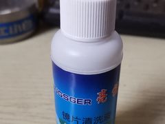 -罗创丹阳眼镜(童卫路店)