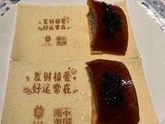 -北京宴(华贸购物中心店)