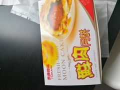 -泰康食品有限公司食品厂