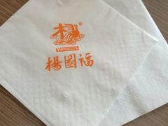 -杨国福麻辣烫(拱墅万达广场店)