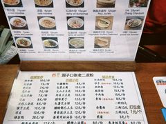 -洞子口张老二凉粉(文殊院店)