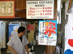 -蟹道乐(道顿堀本店)