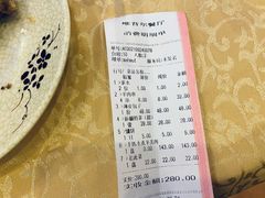 账单-维吾尔餐厅(宜山路店)