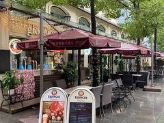 -文定生活家居创意广场