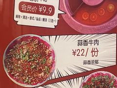 -清真·田园居家酸菜牛肉烤火锅(凤霞路店)