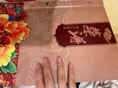 -鹤乡东北菜(崮山路店)