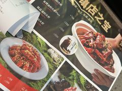 -肥肥虾庄·金牌油焖大虾(首义路店)