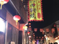 -赵元章肉骨烧(山塘街店)