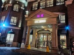 -桂园餐厅(五大道店)