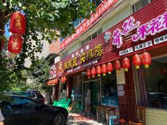 门面-陈有良尖椒鸡(江津总店)