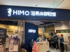 -海马体照相馆(徐州苏宁广场店)