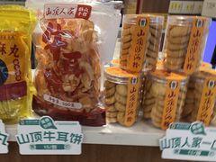 -山顶沙河粉-粤菜馆(凯旋店)