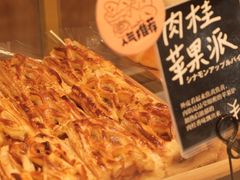 -分子跳动鲜活面包(五一大道店)