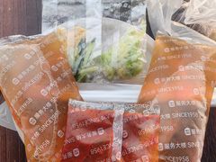 -服务大楼冷面(延大店)