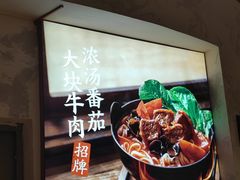 -小满手工粉(上海月星环球港店)