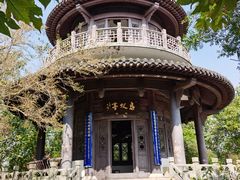 -南山风景名胜区