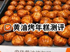 -泸溪河桃酥(西直门凯德店)