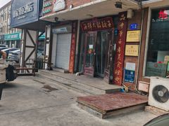 -叶存利海鲜大馅饺子(海宁路总店)