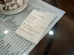 -仁信老铺(华盖路店)