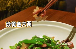 Stir-Fried Pork with Green Pepper