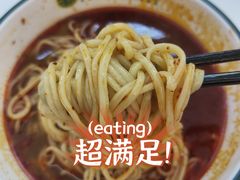 -格格家·兰州纯汤牛肉面(青龙寺店)