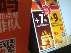 -汉堡王(金鹰天地广场店)