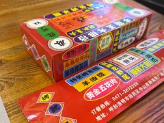 -牛魔王大排档(海亮店)