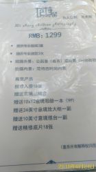 -光影纪·Baby·Home儿童摄影(丁桥店)