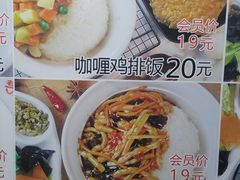 -老家肉饼(永泰庄店)