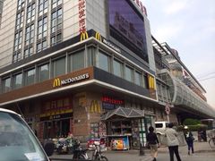 iphone_upload_pic-麦当劳(展览路店)