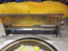 -山河屯铁锅炖(哈西站店)