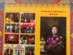 -香格里拉唐卡画院