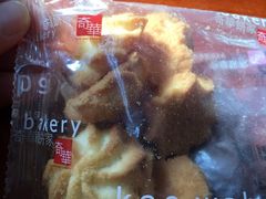 -奇华饼家(香港国际机场T1店)
