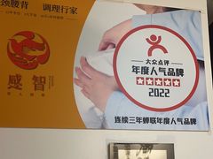 -感智盲人按摩·艾灸·肩颈SPA(岗厦店)